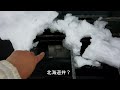 【屋根の雪下ろし！】我が家の女性陣がお送りする第２弾😆むぎママ疲れ切った後・・娘も参戦、融雪機で溶かして終了しました！