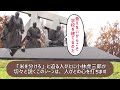 「新潟県近代美術館」ってどんなとこ？no.5（番外編！マコトの言葉）［明石誠］