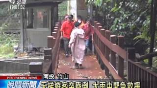 中部豪大雨 南投 彰化 雲林 傳災情 20150907 公視晚間