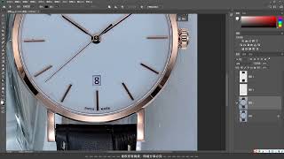 ③PS电商美工篇_美工设计案例教程_ 金色手表精修