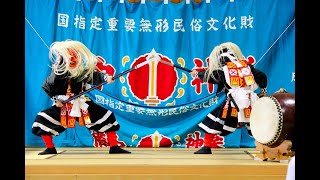 【猿田彦命の舞】備中神楽 堺神楽団 共演披露会 【成羽備中神楽育成会】 1/4