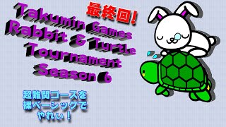 【みんｺﾞﾙ ｱﾌﾟﾘ】Rabbit \u0026 Turtle Tournament Season6_22 最終回！ 超難関コースを裸ベーシックでやれぃ！