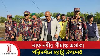 জান্তা সরকার ও আরাকান আর্মির সাথে যোগাযোগ নিয়ে যা বললেন স্বরাষ্ট্র উপদেষ্টা | News | Independent TV