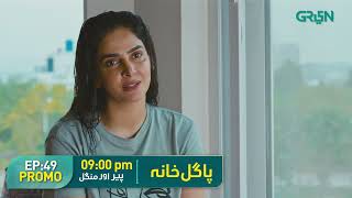 Pagal Khana Episode 49 Promo | Saba Qamar | Sami Khan | Green TV Entertainment