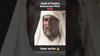 Death of Prophet Muhammad PBUH sahaba🥺 ummar series shorts video