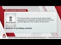 Sikh separatist murder: India calls Canada's allegations against its diplomats 'preposterous'