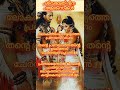 എല്ലാവർക്കും എന്റെ മഹാശിവരാത്രി ആശംസകൾ malayalam_video_song_whatsapp