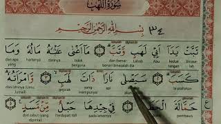 TAHSIN SURAT AL LAHAB