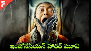 🥵 క్షణ క్షణం ఉత్కంఠ horror movie explain in telugu | movies explained telugu | filmykefi