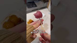 30万回再生⁉️1番安全に子供がお団子を食べる方法 #ショート #shorts #ライフハック #lifehacks #簡単レシピ