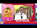 ಬಿ.ಜೆ.ಪಿ ಮುಖಂಡರಾದ ಶ್ರೀ ಎಸ್.ಮುನಿರಾಜು ಅವರಿಂದ ದೀಪಾವಳಿ ಹಬ್ಬದ ಶುಭಾಶಯಗಳು