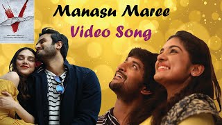 V Songs | Manasu Maree Video | Nani, Sudheer Babu, Nivetha Thomas, Aditi Rao Hydari | FMV | FM Edit|