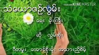 သံေယာဇဥ္အလြမ္း