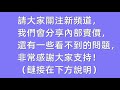 廣州南沙別墅王，因名花無主，占地2畝卻長滿荒草，十分淒涼！【詳細影片請大家點擊下方鏈接】