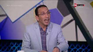 ملعب ONTime - اللقاء الخاص مع "عمرو الدردير وعلاء عزت" بضيافة(سيف زاهر) بتاريخ 01/03/2021