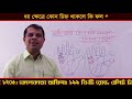 বুধের ক্ষেত্রে কোন চিহ্ন থাকলে কি ফল পাবেন।kc pal official astrology tips hater rekha eid mubarak