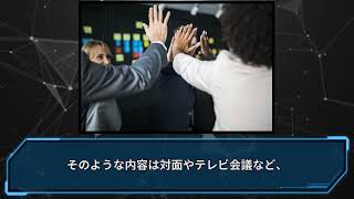 【塾講師ビジネスマナー】メール送信時の注意点