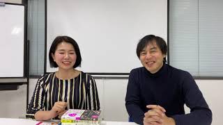 婚活スペシャリスト＆異性間コミュニケーション協会・佐藤律子さんに聞く！起業裏話＆ヒストリー