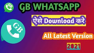How To Download Gb Whatsapp Latest version 2023 || GB Whatsapp Kyse Download Kare