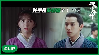 「ENG」楚楚被打暈擄走，王爺5秒破案？「御賜小仵作|The Imperial Coroner」| WeTV