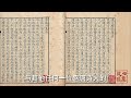 【风雅集】王维《辋川闲居赠裴秀才迪》渡头余落日，墟里上孤烟：亦诗亦画的山川闲居图