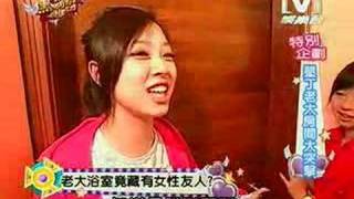 我愛黑澀會 2008/06/16 美眉墾丁躲貓貓   1/5