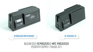 듀얼아이 양면 IC카드 리더기, Dual EMV IC CARD READER DP-700R