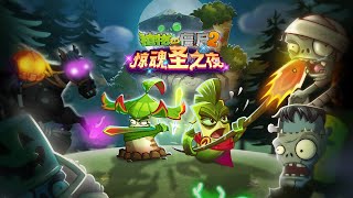 PvZ2 Halloween 2023 Official Trailer | Plants vs. Zombies 2 Chinese Ver.