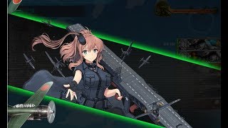 【艦これ】精強大型航空母艦、抜錨！【5-5】