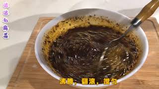 油泼辣子（万能辣椒油）