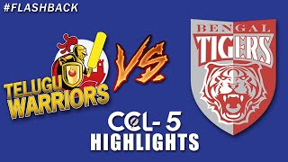 Telugu Warriors Vs Bengal Tigers | CCL Full Match Highlights | Akhil Akkineni | Prince Cecil | CCL