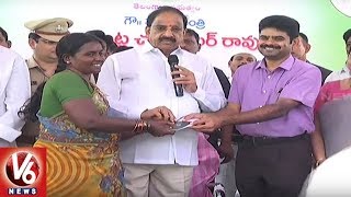 Thummala Nageshwar Rao Launches Rythu Bandhu Scheme In Khammam And Kothagudem Districts | V6 News