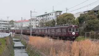 さよなら阪急2300系 定期運用最終日 2015 3/20