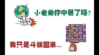 【阴阳师】这张R卡强势了2年，如今又要引领风骚！雨女携面灵气彼岸花御馔津等大佬SSR强势出场，你猜我是先手吗？