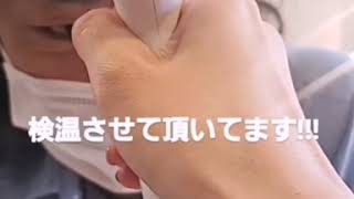 コロナウィルス対策として検温にご協力お願いします/大阪市東成区の美容室＆*again緑橋