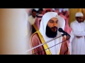 Surah Ar Rahman - Calming Recitation