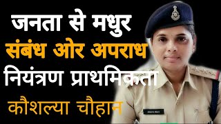 लेडी पुलिस इंस्पेक्टर बनी राणापुर थानाध्यक्ष , इंटरव्यू मे बोली जनता से अच्छे संबंध रहेगें