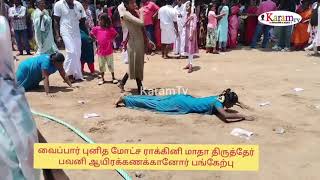 மாதா கோவிலில் நேர்த்திக்கடன் நூதன முறையில் செலுத்திய பக்தர்கள்.