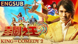 The King of Comedy 2 | Hilarious Comedy in Stephen Chow's Style | Chinese Movie Theater