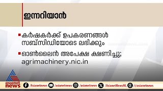 തിരുവനന്തപുരം എംപ്ലോയ്‌മെന്റ് എക്‌സ്ചേഞ്ചിൽ ജോബ് ഡ്രൈവ് | Innariyan 23 January 2025 | Innariyan