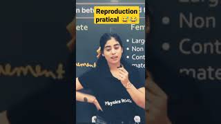 Reproduction Ka practical 😅😂 Funniest moments during Online class #alakhpandey #physicswallah