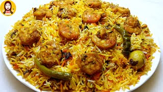 Prawns Biryani Recipe | Shrimps Biryani Recipe | Jhinga Biryani Recipe | झींगा/प्रॉन बिरयानी रेसिपी