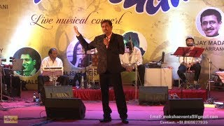 Pyaar Deewana Hota Hai | Sudesh Bhosale | Evergreen Songs | Live Event | Moksha Events