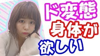 井口裕香　まさかの水樹奈々の〇〇欲しがる変態オジサン大暴走し、奈々様ガチ引きｗ「やだぁ怖い怖いっ///」