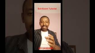 ለ2017 ሰኔ ተፈታኞች ምዝገባ ጀምረናል #ExitExam #Accounting #ExitTutorial