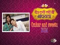 #Yeu kashi tashi mi nandayala#Omkar & Sweetu# BGM #