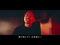 梅田サイファー いつかまた feat. kbd tella コーラ peko teppei kz u0026 r 指定 prod.tofubeats