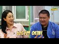 유도 중량급 유망주 ‘장민혁’의 꿈의 엎어치기ㅣ김유정의 더라이징 ep.21