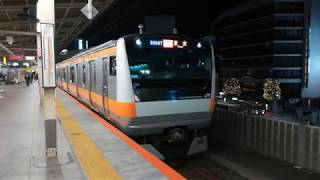 E233系0番台トタH52編成吉祥寺駅発車シーン