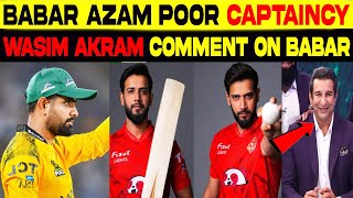 babar azam fail captain | Imad wasim haider ali batting Led IU in final Wasim akram on babar psl new
